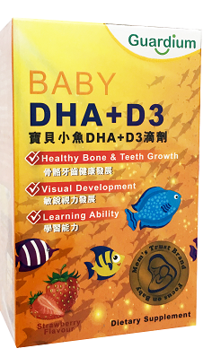 Guardium Baby DHA+D3 30ml